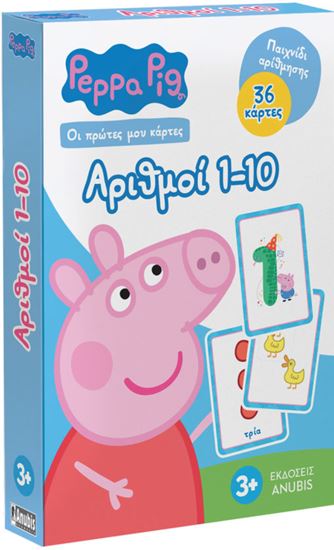 Εικόνα από PEPPA PIG-ΟΙ ΠΡΩΤΕΣ ΜΟΥ ΚΑΡΤΕΣ : ΟΙ ΑΡΙΘΜΟΙ 1-10