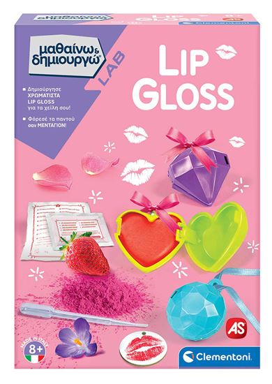 Εικόνα από ΜΑΘΑΙΝΩ & ΔΗΜΙΟΥΡΓΩ: LIP GLOSS