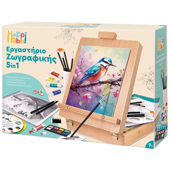 Εικόνα από HAPPIHOBBI MEGA ΕΡΓΑΣΤΗΡΙΟ ΖΩΓΡΑΦΙΚΗΣ 5 IN 1
