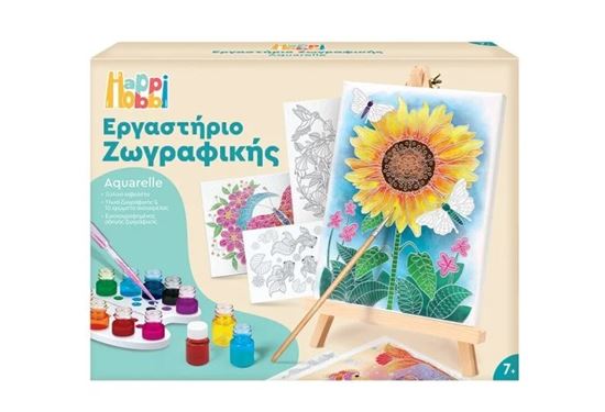 Εικόνα από HAPPIHOBBI ΕΡΓΑΣΤΗΡΙΟ ΖΩΓΡΑΦΙΚΗΣ ΑΚΟΥΑΡΕΛΑ ΖΩΑ & ΦΥΣΗ