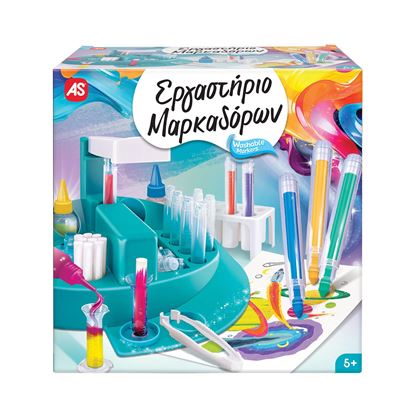 Εικόνα της ΕΡΓΑΣΤΗΡΙΟ ΜΑΡΚΑΔΟΡΩΝ