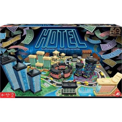 Εικόνα της ΕΠΙΤΡΑΠΕΖΙΟ HOTEL (20287)