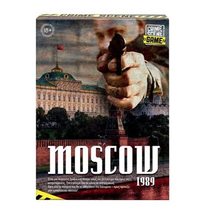 Εικόνα της ΕΠΙΤΡΑΠΕΖΙΟ CRIME SCENE MOSCOW 1989