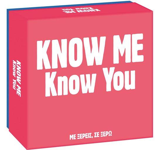 Εικόνα από ΕΠΙΤΡΑΠΕΖΙΟ GIFT GAMES KNOW ME KNOW YOU