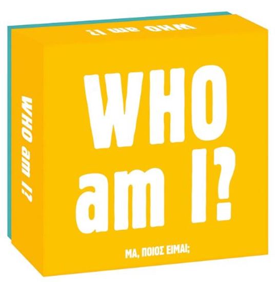 Εικόνα από ΕΠΙΤΡΑΠΕΖΙΟ GIFT GAMES WHO AM I?