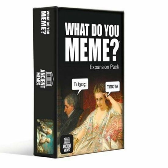 Εικόνα από ΕΠΙΤΡΑΠΕΖΙΟ WHAT DO YOU MEME ANCIENT MEMES (EXPANSION PACK)