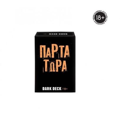Εικόνα της ΠΑΙΧΝΙΔΙΑ ΜΕ ΚΑΡΤΕΣ DARK DECK: ΠΑΡΤΑ ΤΩΡΑ