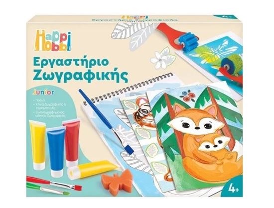 Εικόνα από HAPPIHOBBI ΕΡΓΑΣΤΗΡΙΟ ΖΩΓΡΑΦΙΚΗΣ JUNIOR ΖΩΑ & ΦΥΣΗ