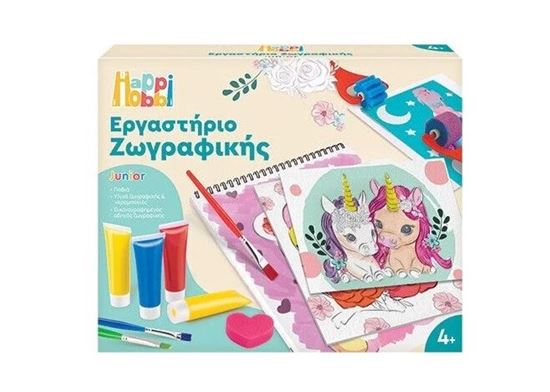 Εικόνα από HAPPIHOBBI ΕΡΓΑΣΤΗΡΙΟ ΖΩΓΡΑΦΙΚΗΣ JUNIOR ΝΕΡΑΙΔΕΣ & ΜΟΝΟΚΕΡΟΙ