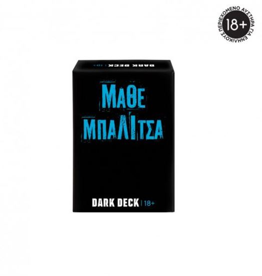 Εικόνα από ΠΑΙΧΝΙΔΙΑ ΜΕ ΚΑΡΤΕΣ DARK DECK: ΜΑΘΕ ΜΠΑΛΙΤΣΑ