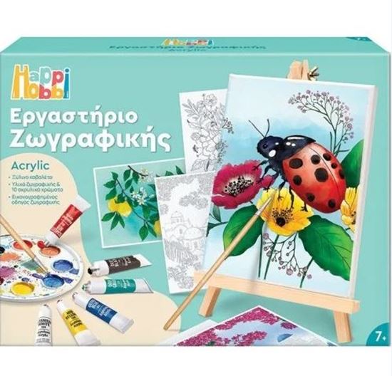 Εικόνα από HAPPIHOBBI ΕΡΓΑΣΤΗΡΙΟ ΖΩΓΡΑΦΙΚΗΣ ΑΚΡΥΛΙΚΟ ΖΩΑ & ΦΥΣΗ