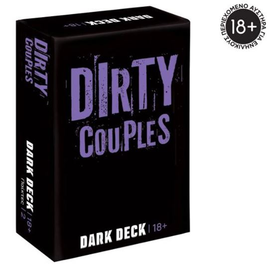 Εικόνα από ΠΑΙΧΝΙΔΙΑ ΜΕ ΚΑΡΤΕΣ DARK DECK: DIRTY COUPLES