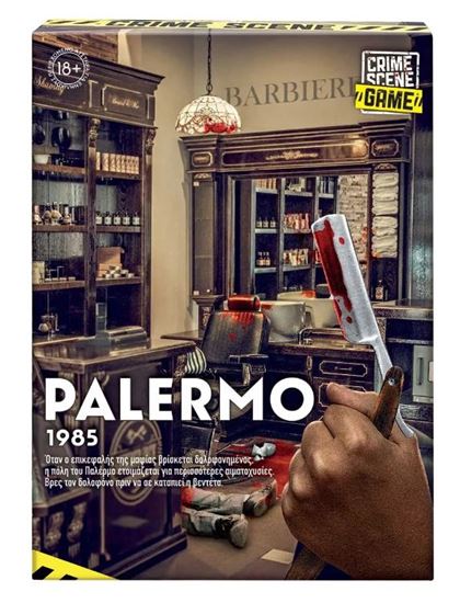Εικόνα από ΕΠΙΤΡΑΠΕΖΙΟ CRIME SCENE PALERMO 1985