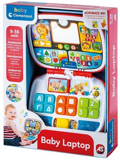 Εικόνα από BABY CLEMENTONI: ΒΡΕΦΙΚΟ ΠΑΙΧΝΙΔΙ BABY LAPTOP (ΜΙΛΑΕΙ ΕΛΛΗΝΙΚΑ)