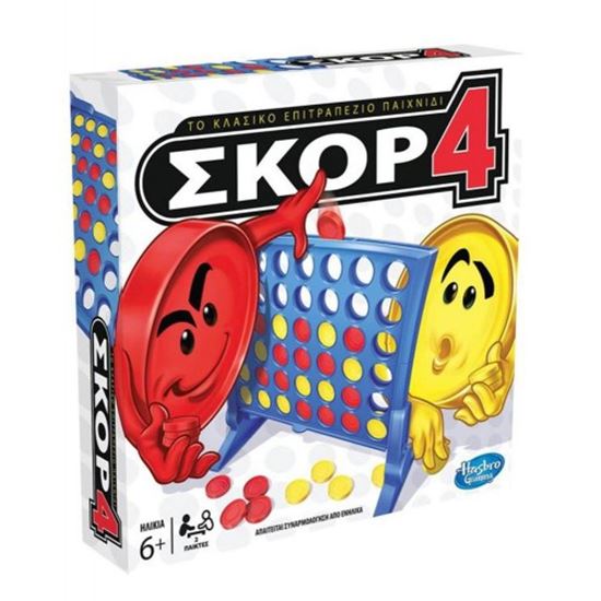 Εικόνα από HASBRO ΣΚΟΡ 4 - ΕΛΛΗΝΙΚΟ ΕΠΙΤΡΑΠΕΖΙΟ (A5640)