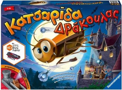 Εικόνα της ΚΑΤΣΑΡΙΔΑ ΔΡΑΚΟΥΛΑΣ