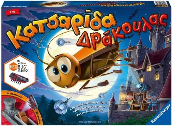 Εικόνα από ΚΑΤΣΑΡΙΔΑ ΔΡΑΚΟΥΛΑΣ