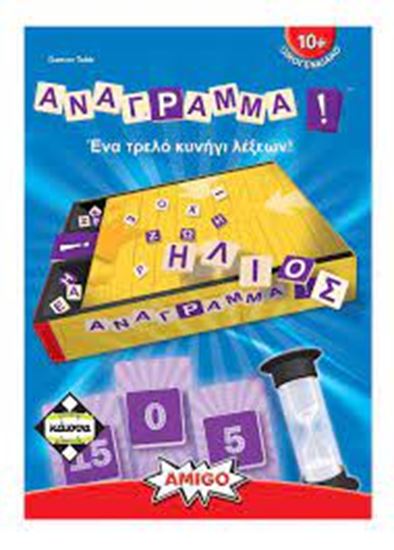 Εικόνα από ΑΝΑΓΡΑΜΜΑ (KERFLIP) - ΚΑ111885