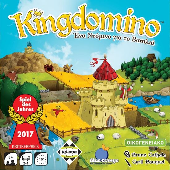 Εικόνα από KINGDOMINO: ΕNA ΝΤΟΜΙΝΟ ΓΙΑ ΤΟΝ ΒΑΣΙΛΙΑ - KA112578