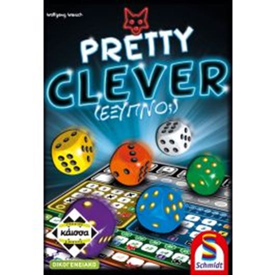 Εικόνα από PRETTY CLEVER (ΕΞΥΠΝΟ;) - KA114596