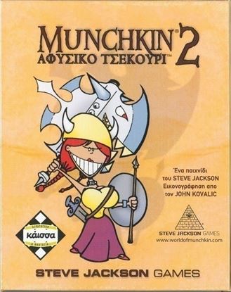 Εικόνα της MUNCHKIN 2 - ΑΦΥΣΙΚΟ ΤΣΕΚΟΥΡΙ - KA110314
