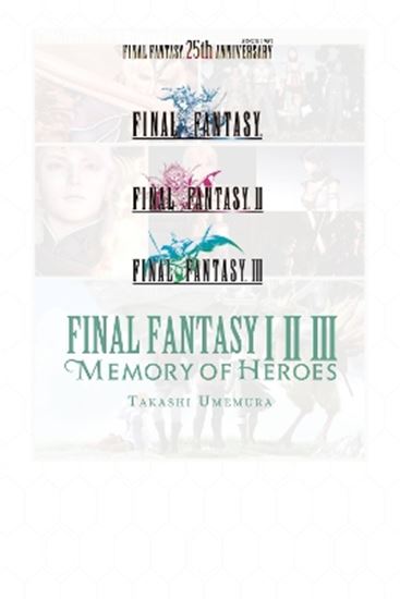 Εικόνα από FINAL FANTASY I * II * III