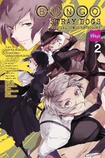 Εικόνα από BUNGO STRAY DOGS: THE OFFICIAL COMIC ANTHOLOGY, VOL. 2 PB