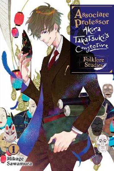 Εικόνα από ASSOCIATE PROFESSOR AKIRA TAKATSUKI'S CONJECTURE, VOL. 1 (LIGHT NOVEL)