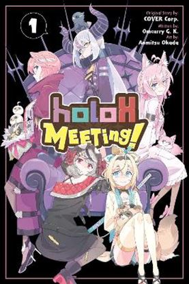 Εικόνα της HOLOX MEETING!, VOL. 1