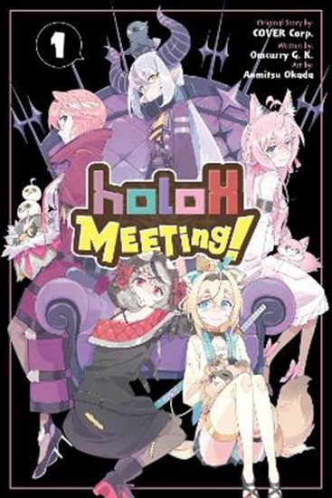 Εικόνα από HOLOX MEETING!, VOL. 1