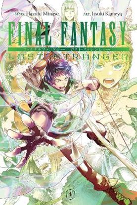 Εικόνα της FINAL FANTASY LOST STRANGER, VOL. 4