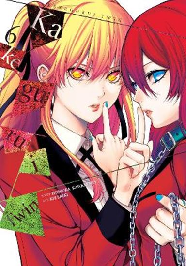 Εικόνα από KAKEGURUI TWIN, VOL. 6