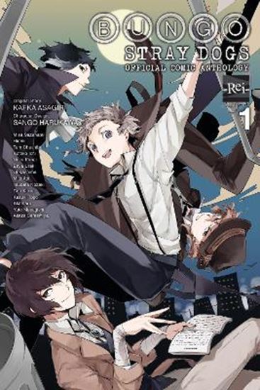 Εικόνα από BUNGO STRAY DOGS: THE OFFICIAL COMIC ANTHOLOGY, VOL. 1
