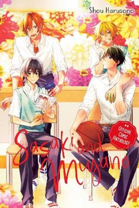 Εικόνα της SASAKI AND MIYANO OFFICIAL COMIC ANTHOLOGY