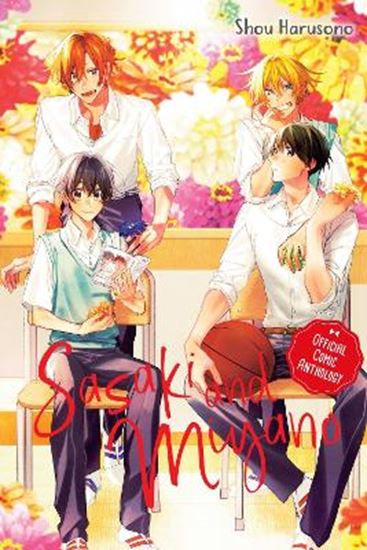 Εικόνα από SASAKI AND MIYANO OFFICIAL COMIC ANTHOLOGY