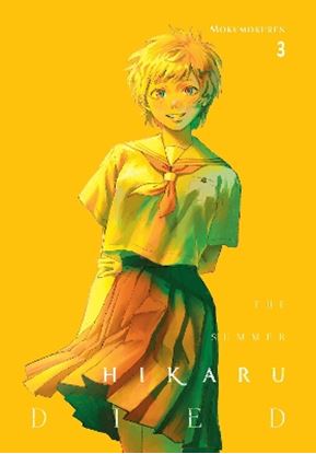 Εικόνα της THE SUMMER HIKARU DIED, VOL. 3