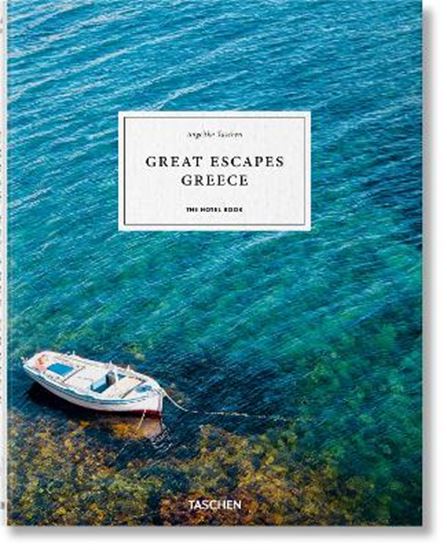Εικόνα από GREAT ESCAPES GREECE. THE HOTEL BOOK HC