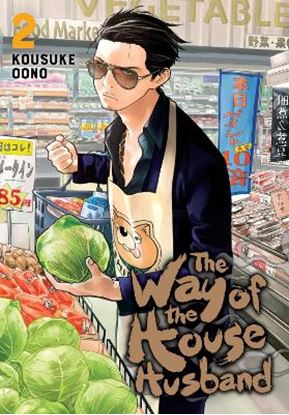 Εικόνα της WAY OF THE HOUSEHUSBAND 02 PA