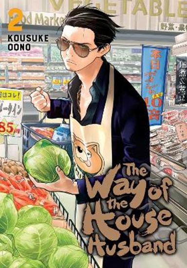 Εικόνα από WAY OF THE HOUSEHUSBAND 02 PA