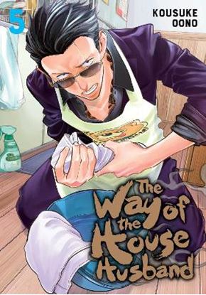 Εικόνα της WAY OF THE HOUSEHUSBAND 05 PA