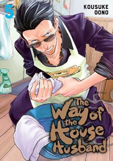 Εικόνα από WAY OF THE HOUSEHUSBAND 05 PA