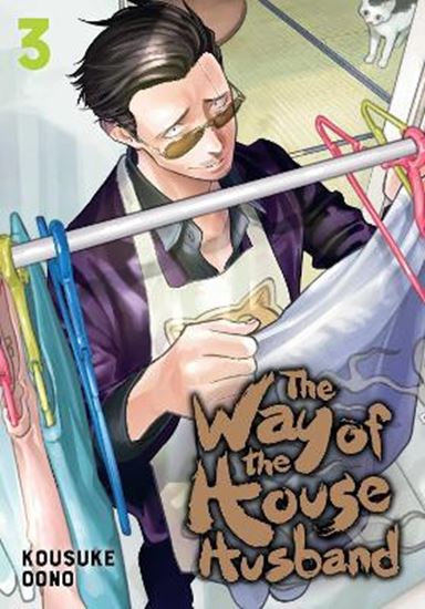 Εικόνα από WAY OF THE HOUSEHUSBAND 03 PA