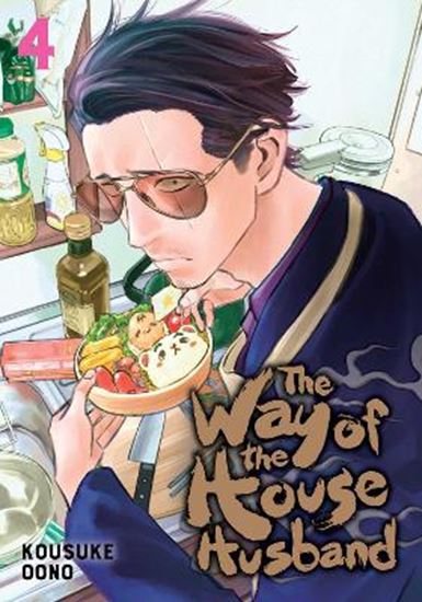 Εικόνα από WAY OF THE HOUSEHUSBAND 04 PA