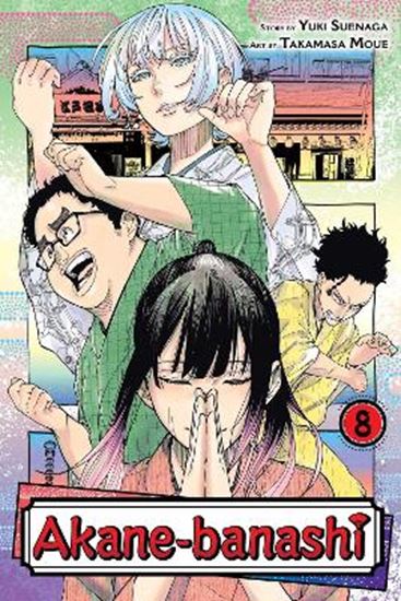 Εικόνα από AKANE-BANASHI, VOL. 08 PA