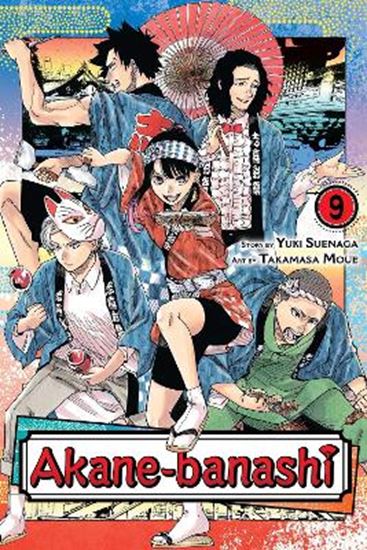 Εικόνα από AKANE-BANASHI, VOL. 09 PA