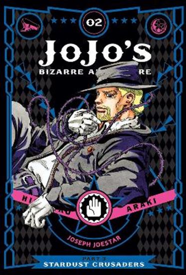 Εικόνα από JOJO'S BIZARRE ADV PART 3:2 HA