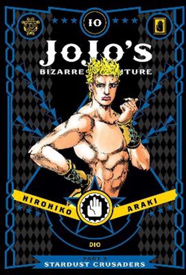 Εικόνα από JOJO'S BIZARRE ADV PART 3:10HA