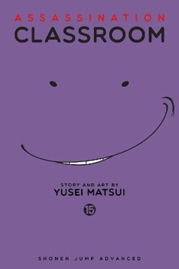 Εικόνα από ASSASSINATION CLASSROOM 15 PA