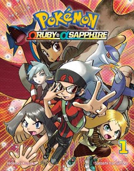 Εικόνα από POKEMON OMEGA RUBY VOL. 1 PA