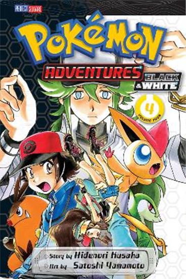 Εικόνα από POKEMON ADV B & W 04 PA